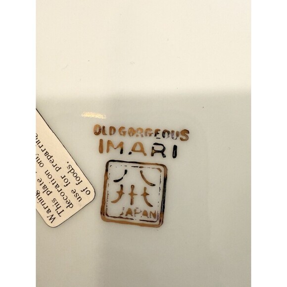 Vintage Mid Century Hand-Painted Gold Imari Plate 11” Inches - Picture 12 of 12